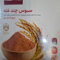 کافه موکا  سبوس چندغله  سیر سیاه  دمنوش|خوردنی و آشامیدنی|تهران, خواجه نصیر طوسی|دیوار