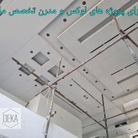 طراح و مجری سقف‌ودیوار کاذب کناف ایران و لاین نوری|خدمات پیشه و مهارت|تهران, میرداماد|دیوار