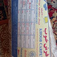 فرش ماشینی ۹ متری|فرش|تهران, مشیریه|دیوار