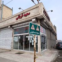 زمین-داخل-بافت