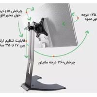 پایه نگهدارنده مانیتور باراد barad|قطعات و لوازم جانبی رایانه|تهران, نجات اللهی|دیوار