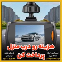 دوربین فیلم برداری ثبت وقایع دارای میکروفن وبلندگو|دوربین مداربسته|تهران, بازار|دیوار