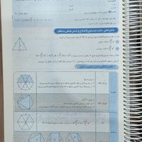 ریاضیات جامع خیلی سبز (دو جلد)|کتاب و مجله آموزشی|تهران, جوادیه|دیوار