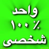 550-متر-پنت-هوس-واقعی-مشرف-بر-شهر-تهران