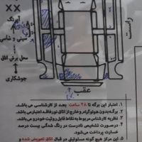 سایر مدل‌های هیوندای، مدل ۲۰۰۸|سواری و وانت|تهران, سلسبیل|دیوار