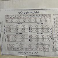 فروش-قطعات-مسکونی-و-تجاری-بلوار-ازادگان