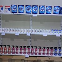 شوینده بهداشتی ترک و اروپایی (منطقه آزاد ارس-جلفا)|مواد شوینده و دستمال کاغذی|اصفهان, خلجا|دیوار