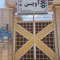 افتتاح آموزشگاه رانندگی آوین در کیانشهر|خدمات آموزشی|اهواز, کیانشهر|دیوار