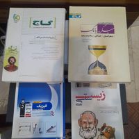 کتاب و سی دی آموزشی درسی|کتاب و مجله آموزشی|تهران, استاد معین|دیوار