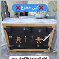 گاوصندوق تولیدی زیرویترینی طلافروشی گاو صندوق|ابزارآلات|تهران, تجریش|دیوار