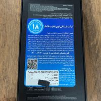 S24FE|موبایل|تهران, شیوا|دیوار