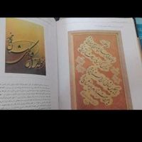 هدیه ای خاص برای اهل هنر، قیمت مناسب|کتاب و مجله آموزشی|تهران, جابری|دیوار