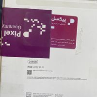 iPad A16 Apple|تبلت|تهران, اکباتان|دیوار