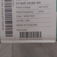 جاروبرقی سطلی هیتاشی cv-950F|جاروبرقی، جارو شارژی، بخارشو|تهران, افسریه|دیوار