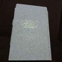 قرآن|کتاب و مجله مذهبی|تهران, جنت‌آباد مرکزی|دیوار