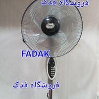 پنکه ۳ منظوره ایستاده دیواری رومیزی کنترل دار|پنکه و تصفیه‌کنندهٔ هوا|تهران, دکتر هوشیار|دیوار