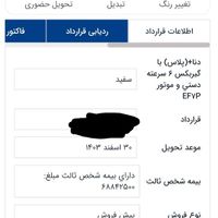 دنا پلاس 6 دنده توربو، مدل ۱۴۰۳|خودرو سواری و وانت|تهران, قصر فیروزه ۲|دیوار