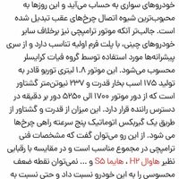 گک ترامچی GS5 دو دیفرانسیل ۰|خودرو سواری و وانت|تهران, دهکده المپیک|دیوار