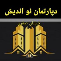 خرید-فروش-مشارکت-در-ساخت