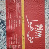 3 فرش شش متری و 2 فرش نه متری هفتصد شانه ماشینی|فرش|تهران, اسکندری|دیوار