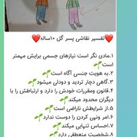 تفسیر نقاشی کودکان با اصول روانشناسی|کتاب و مجله آموزشی|تهران, تجریش|دیوار