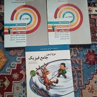 کتاب فیزیک کنکور خیلی سبز سه سطحی نردبام موج ازمون|کتاب و مجله آموزشی|تهران, صادقیه|دیوار