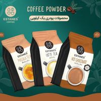 تمامی لاین های  نسکافه .کاپوچینو. شکلات داغ..|خوردنی و آشامیدنی|نیشابور, |دیوار
