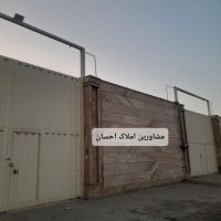 1300مترسوله-برق300آمپر-گازجی65