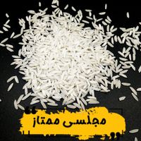 برنج طارم/هاشمی/ممتاز صادراتی/عمده|خوردنی و آشامیدنی|تهران, نارمک|دیوار