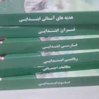 کتاب ازمون استخدامی معلمی ۱۴۰۴|کتاب و مجله آموزشی|رشت, نظری|دیوار