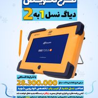 پکهای متنوع کاربردی پایه سینو نگارخودرو دیاگ|قطعات یدکی و لوازم جانبی|تهران, جمهوری|دیوار