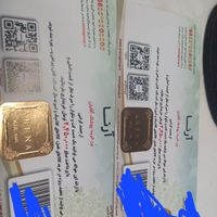 ۲ عدد بن خرید کت و شلوار|کارت هدیه و تخفیف|تهران, شهرک غرب|دیوار
