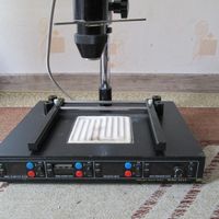 هیتر و هویه و مادون قرمز یاکسون yaxun 862|لوازم جانبی موبایل و تبلت|تهران, میدان ولیعصر|دیوار