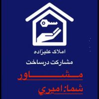 فروش-زمین-500متر-روبه-روی-فرودگاه