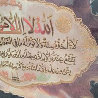 تابلو وان یکاد|تابلو، نقاشی، عکس|تهران, سرآسیاب مهرآباد|دیوار