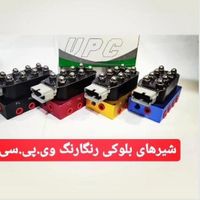 پنوماتیک سون استوک و نو|قطعات یدکی و لوازم جانبی|تهران, شهرک مسلمین|دیوار