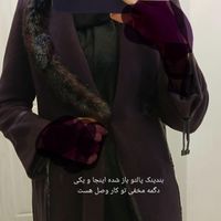پالتو زنانه جنس فوترآستردار یقه خزدار بنفش|لباس|صومعه‌سرا, |دیوار
