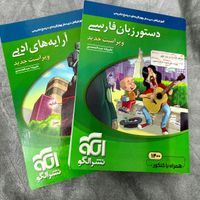 ۷ عدد کتاب تست انسانی نو فقط ۴۵۰|کتاب و مجله آموزشی|تهران, جمال‌زاده|دیوار