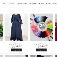 طراحی سایت وردپرسی ارزان و با کیفیت همراه با خدمات|خدمات رایانه‌ای و موبایل|خوی, |دیوار
