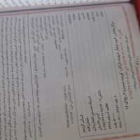 کتاب قرآن مجید وزیری وباخط  عثمان طه نو. هدیه عروس|کتاب و مجله مذهبی|تهران, نارمک|دیوار