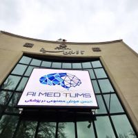 تلویزیون شهری، ویترین مدرن برند شما|تلویزیون و پروژکتور|تهران, جهاد|دیوار