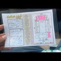 درود ۴۰۵ مدل ۸۸ دوگانه کارخانه|خودرو سواری و وانت|شیراز, شهرک مطهری|دیوار