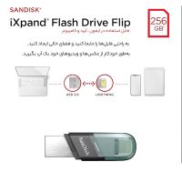 فلش مموری سن دیسک مدل iXpand Flip ظرفیت 128|قطعات و لوازم جانبی رایانه|تهران, ایوانک|دیوار