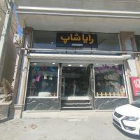 فروش-مغازه-100-متری-بر-شیخ-تپه