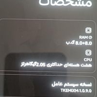 شیائومی Redmi Note 11S ۱۲۸ گیگابایت|موبایل|تهران, خانی‌آباد نو|دیوار