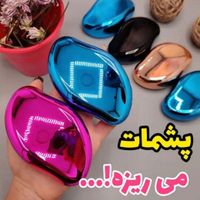موبر کریستالی|آرایشی، بهداشتی، درمانی|قم, سراجه (۱۵ خرداد)|دیوار