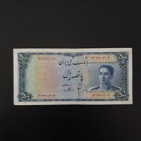 اسکناس های پهلوی دوم|کلکسیون سکه، تمبر، اسکناس|تهران, پلیس|دیوار