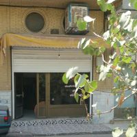 مغازه-فروشی