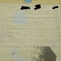 سیصد-متر-زمین-کناردانشگاه-آزاد-سندار3میلیارد