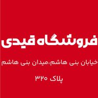 توالت فرنگی گلسار پلاتوس|لوازم سرویس بهداشتی|تهران, کاظم‌آباد|دیوار